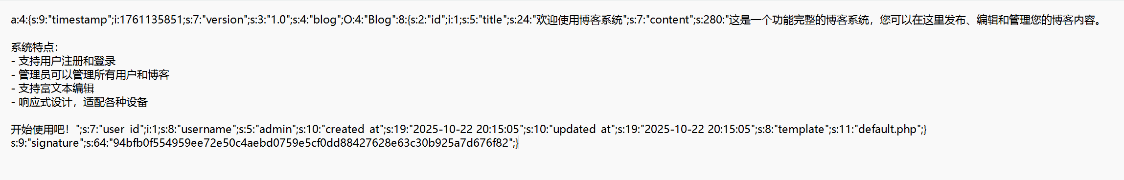 博客导出功能