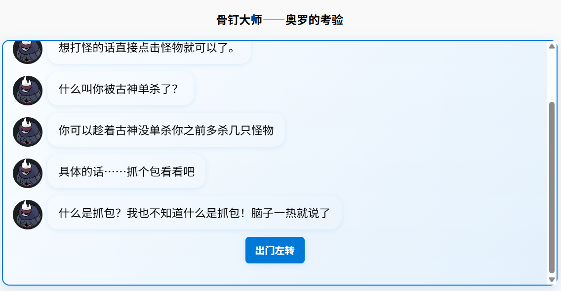 第一关提示
