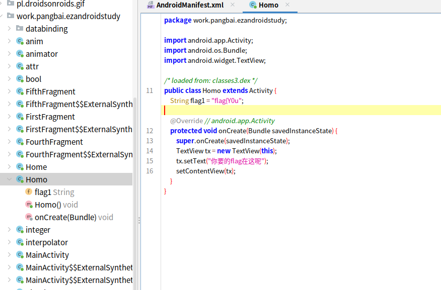 旁白酱可爱捏嘿嘿(~o ̄3 ̄)~