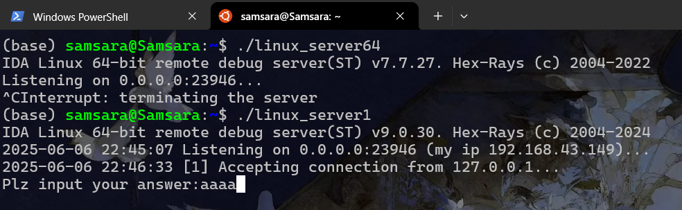 linux 环境输入